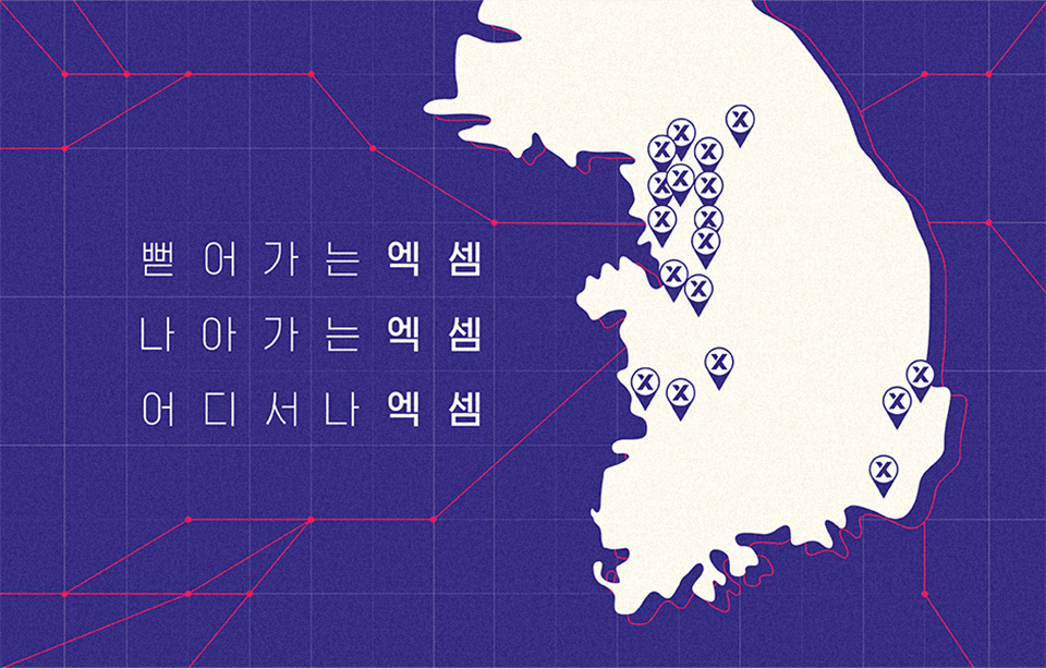 타이틀
