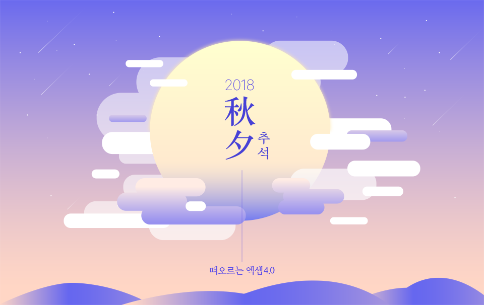 타이틀