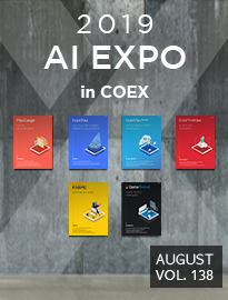 <strong>[8월]</strong> EXEM in AI EXPO KOREA 2019