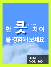 <strong>[6월]</strong> 엑셈의 첫 번째 SaaS