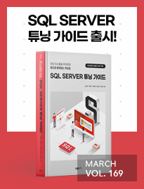 <strong>[3월]</strong> 지식 기업 엑셈 이야기